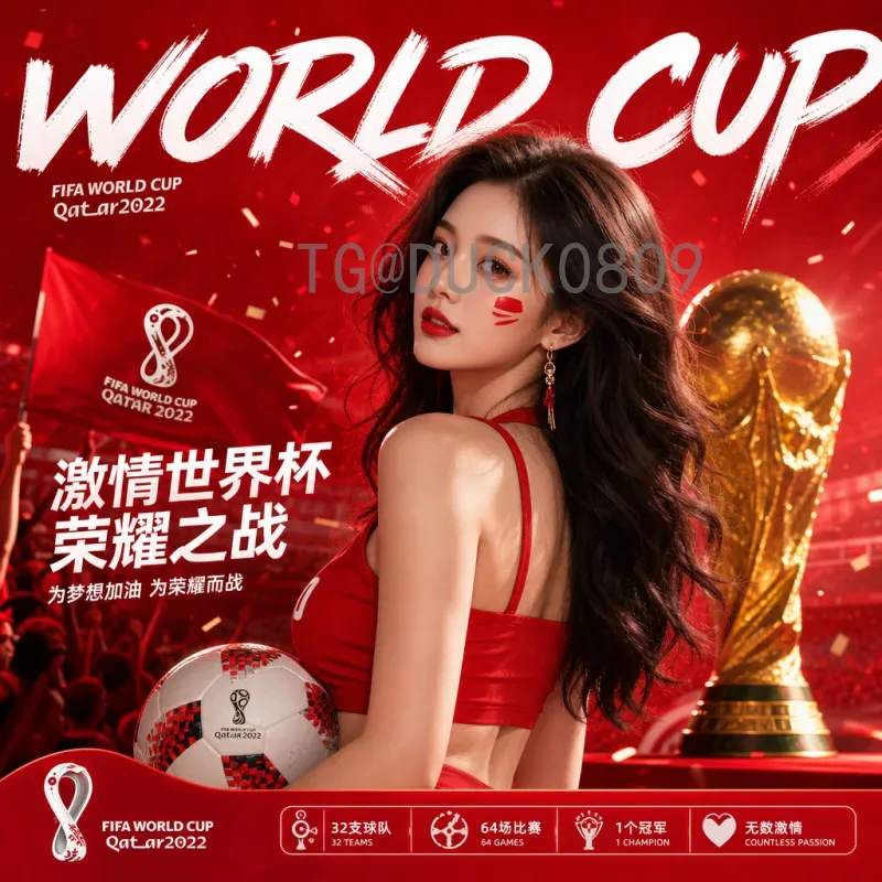 实时解读2026美加墨世界杯48队赛制是什么意思？新规则全解析